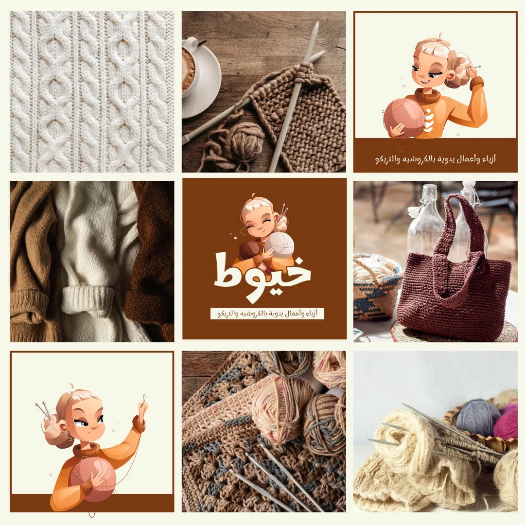 Créations Artisanales